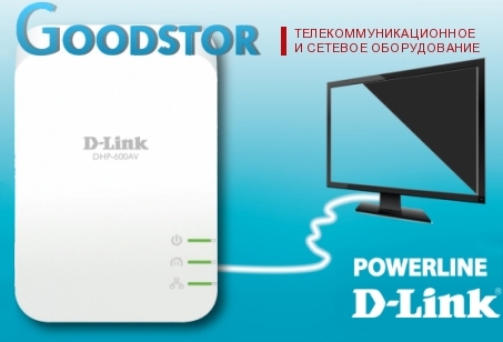 коммутатор D- Link DHP- 600 AV